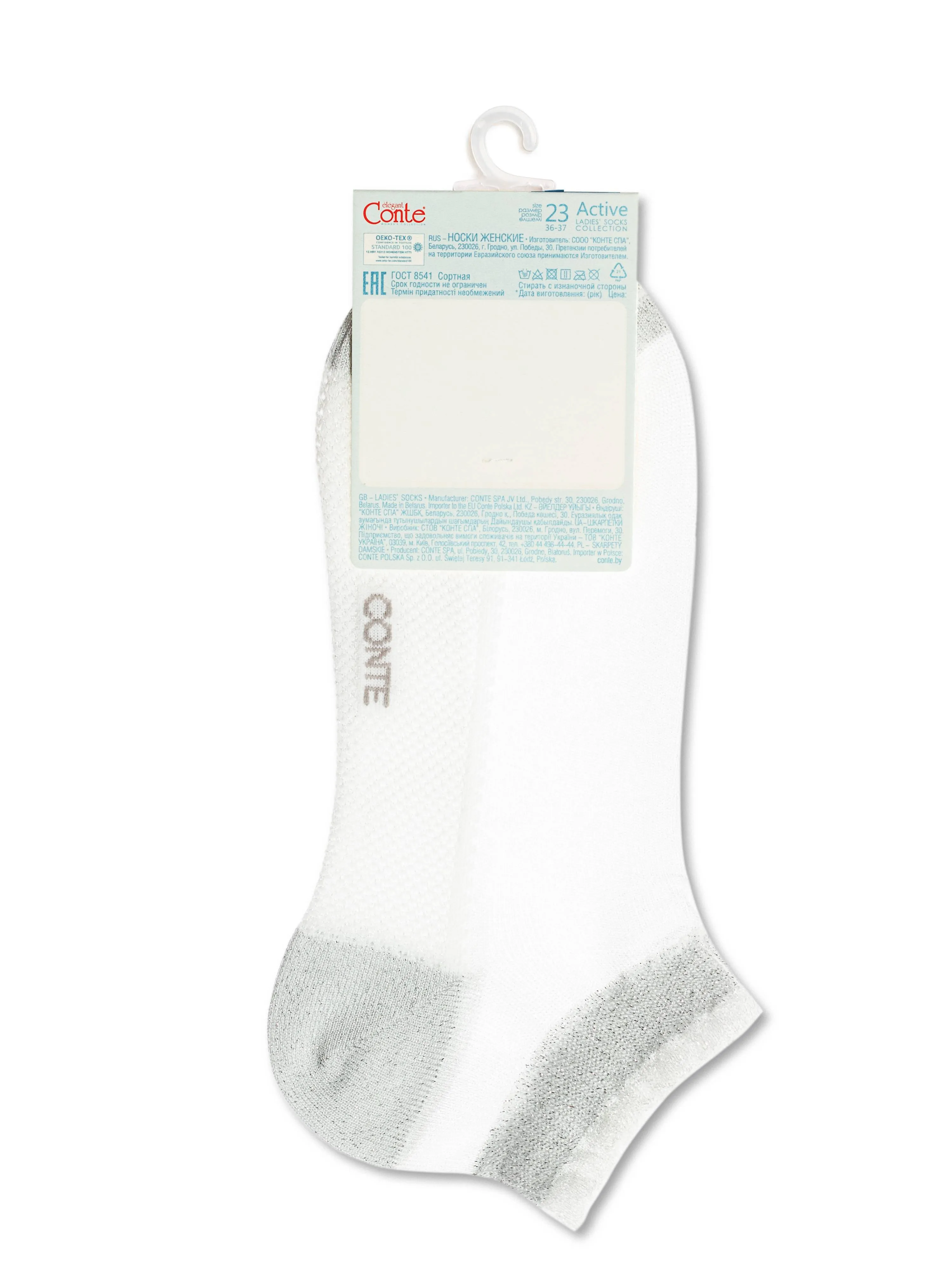 Conte Active #20С-27СП(229) - Lot of 2 pairs Cotton Cropped Women's Socks (with Polyamide Sheer Mesh)